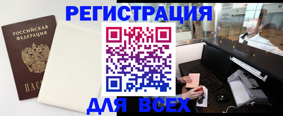 где прописаться в Обояни