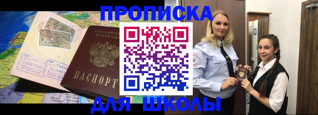 прописка поиск в Обояни